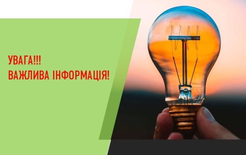 До уваги відвідувачів територіального підрозділу ЦНАП м.Харкова Київського району!