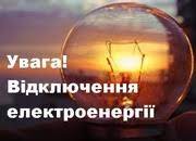 Шановні відвідувачі ЦНАП м. Харкова  Основ’янського району! 